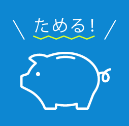 Nポイントをためるアイコン