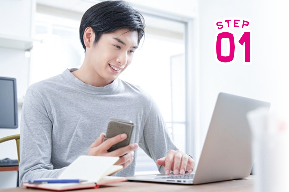 リモートレント 溝の口で来店不要のお部屋探し STEP01
