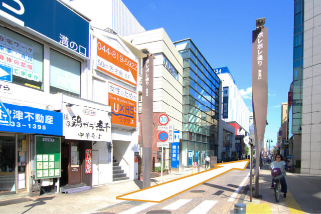 本社 JR南武線武蔵溝ノ口駅北口からのアクセス4