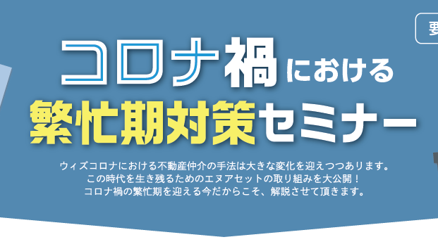 株式会社エヌアセット サムネイル