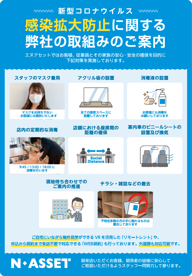 interview15-01