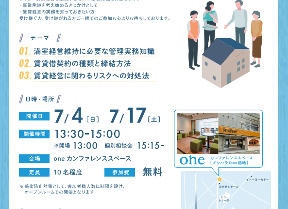 株式会社エヌアセット サムネイル