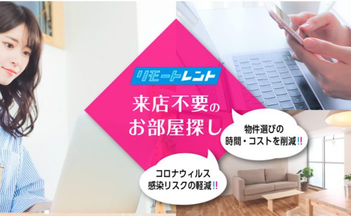 株式会社エヌアセット サムネイル