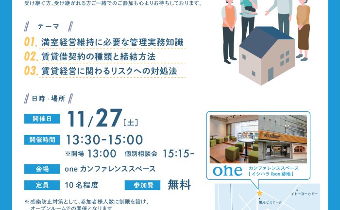 株式会社エヌアセット サムネイル