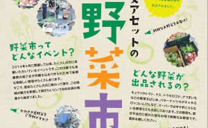 株式会社エヌアセット サムネイル