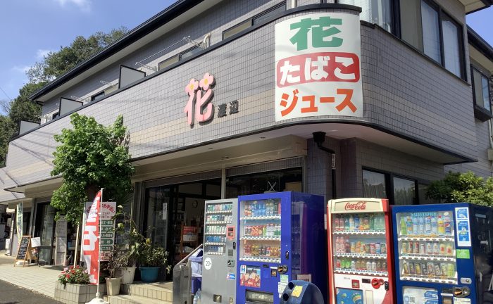 株式会社エヌアセット サムネイル