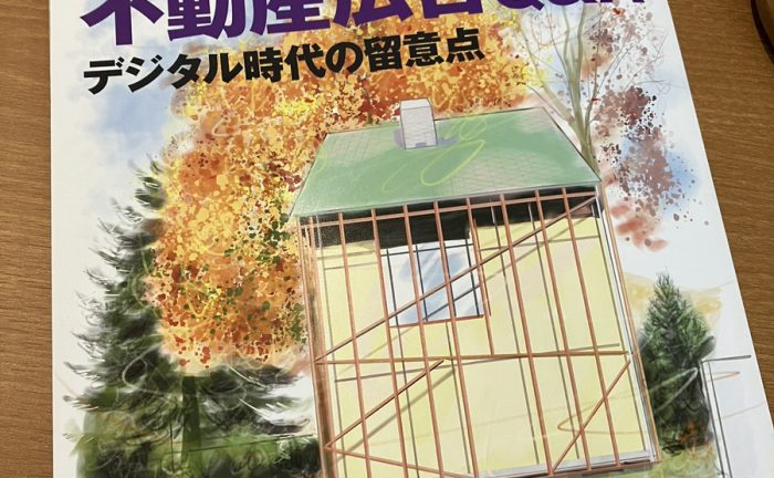 株式会社エヌアセット サムネイル