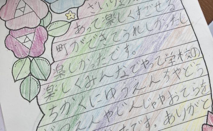 株式会社エヌアセット サムネイル