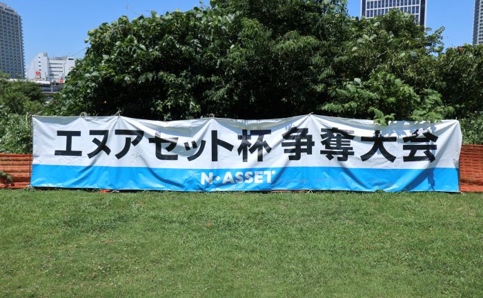 株式会社エヌアセット サムネイル