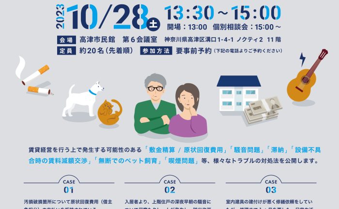 株式会社エヌアセット サムネイル