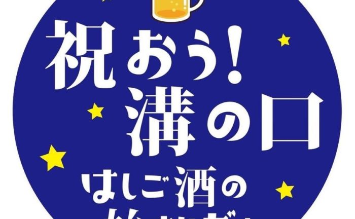 株式会社エヌアセット サムネイル