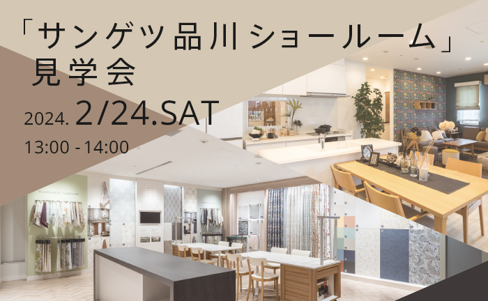 株式会社エヌアセット サムネイル