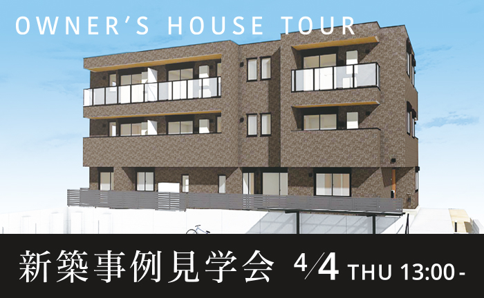 株式会社エヌアセット サムネイル