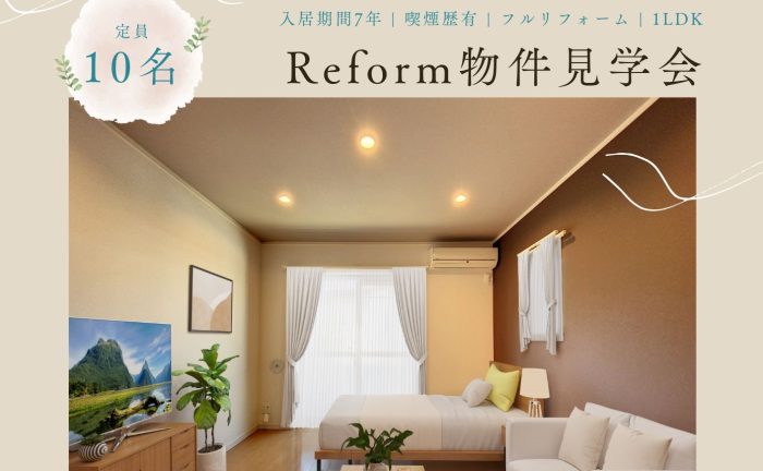 株式会社エヌアセット サムネイル