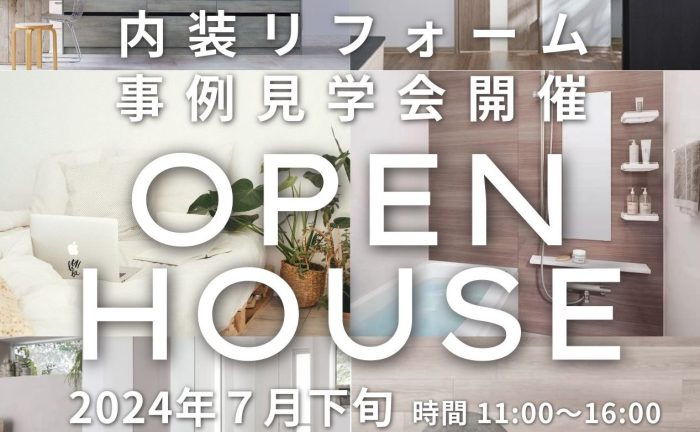 株式会社エヌアセット サムネイル