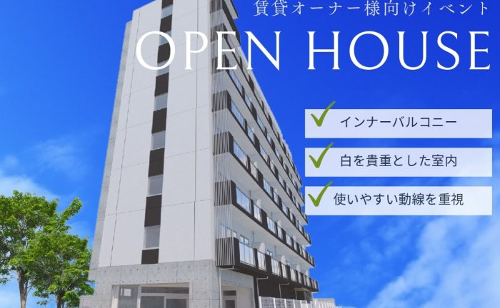 株式会社エヌアセット サムネイル