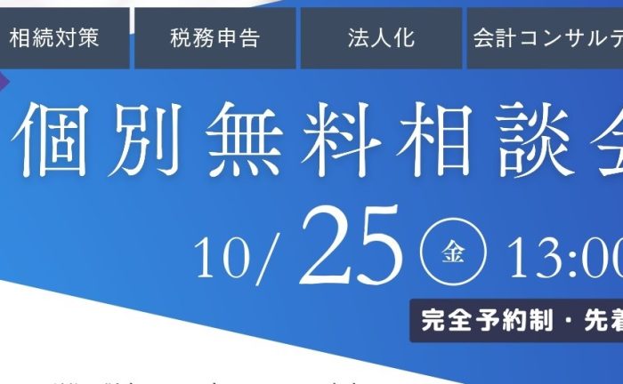 株式会社エヌアセット サムネイル