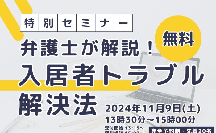 株式会社エヌアセット サムネイル