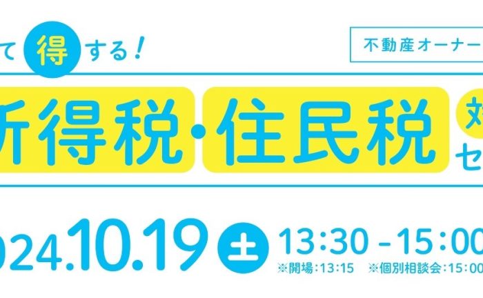 株式会社エヌアセット サムネイル