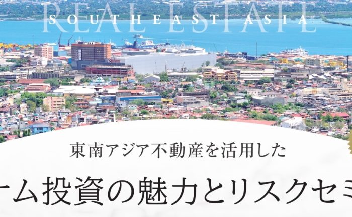 株式会社エヌアセット サムネイル