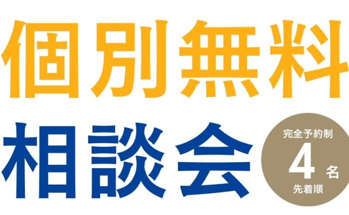 株式会社エヌアセット サムネイル