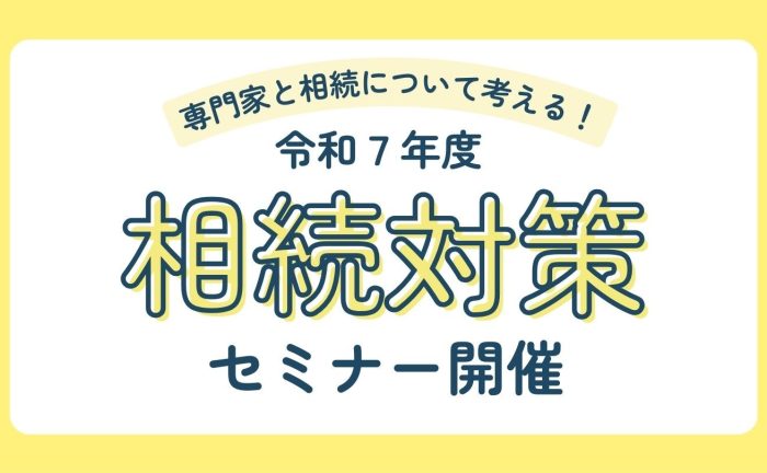 株式会社エヌアセット サムネイル