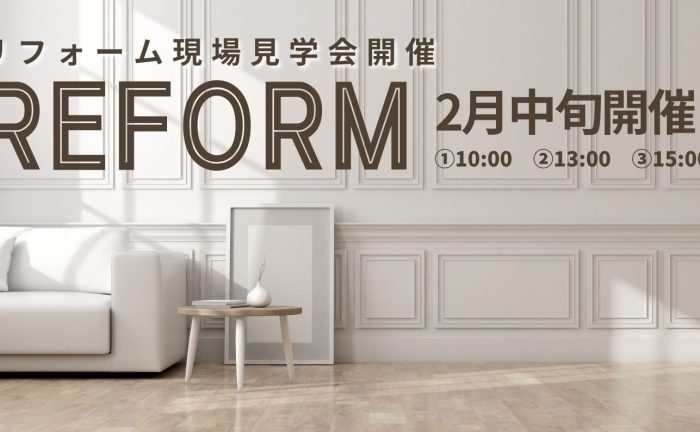 株式会社エヌアセット サムネイル