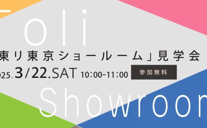 株式会社エヌアセット サムネイル
