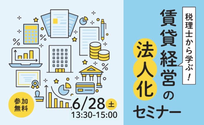 株式会社エヌアセット サムネイル