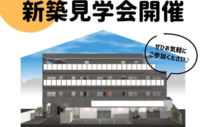 株式会社エヌアセット サムネイル