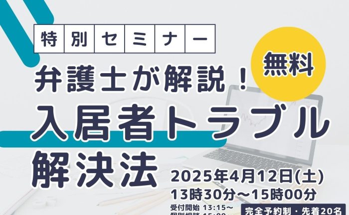 株式会社エヌアセット サムネイル