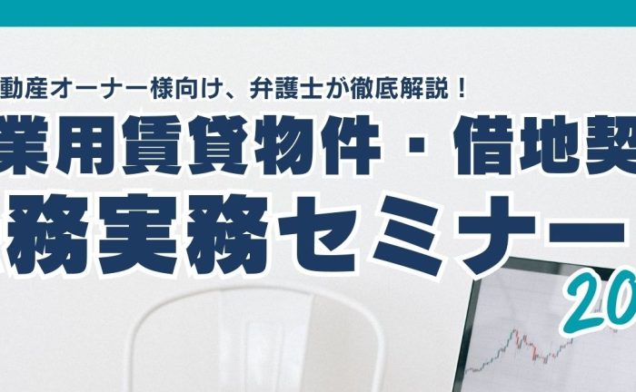 株式会社エヌアセット サムネイル