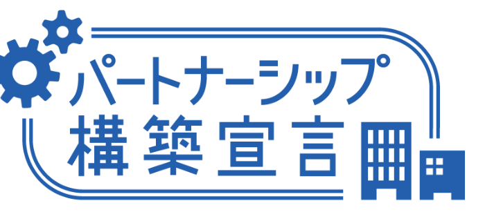 株式会社エヌアセット サムネイル