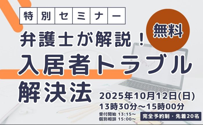 株式会社エヌアセット サムネイル