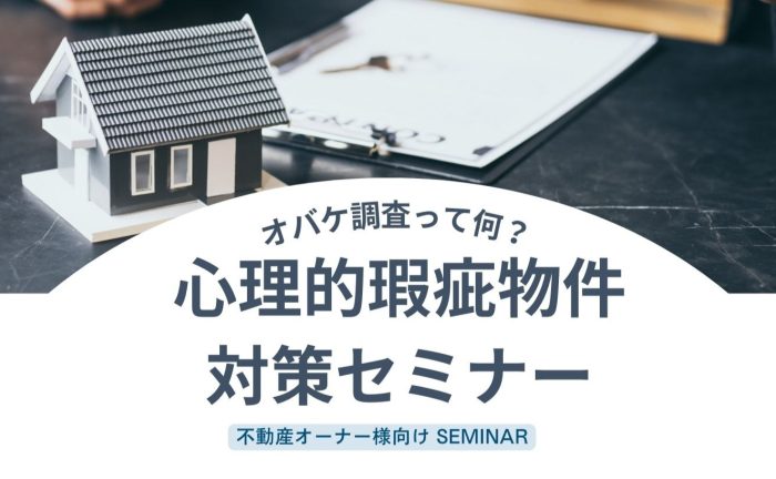 株式会社エヌアセット サムネイル