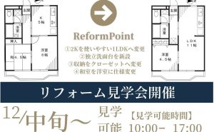 株式会社エヌアセット サムネイル
