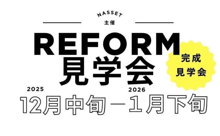 株式会社エヌアセット サムネイル