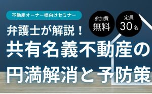 株式会社エヌアセット サムネイル