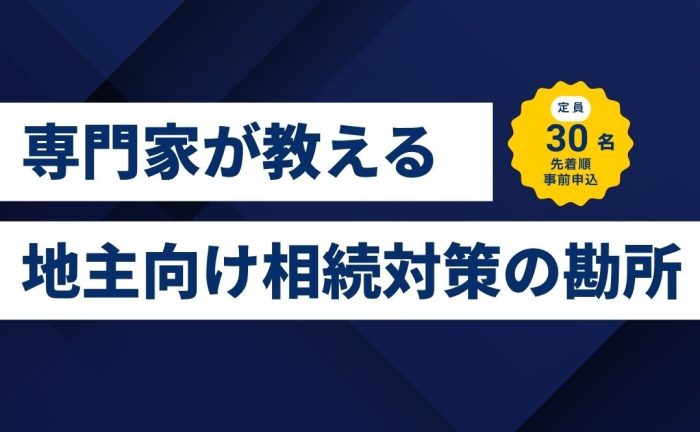 株式会社エヌアセット サムネイル