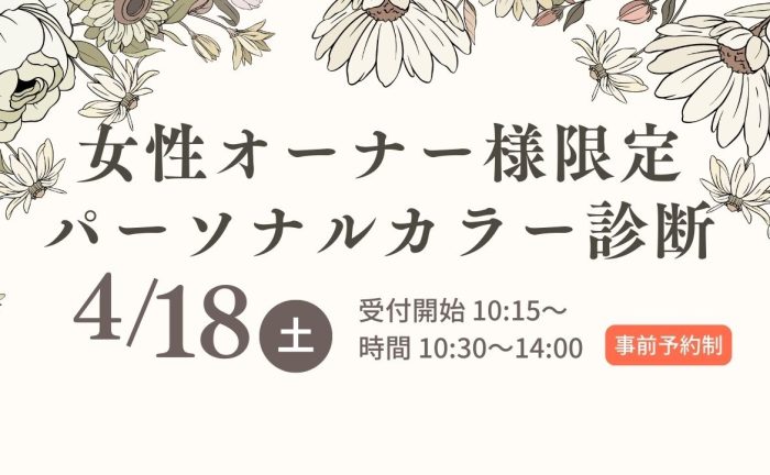 株式会社エヌアセット サムネイル